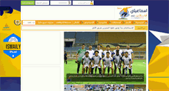 Desktop Screenshot of ismailyonline.com